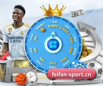 非凡体育sport APP